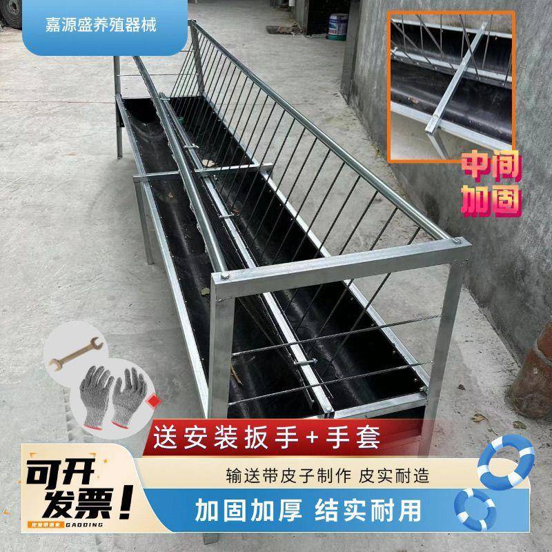 食羊槽羊料槽双槽单面槽羊羔槽加厚镀锌面材319质养羊设备可拆子