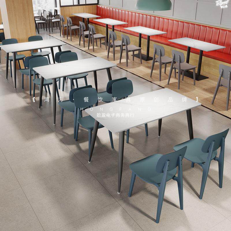 学校单位员工自助餐厅食堂岩板桌椅餐饮小吃美食城服务区快餐桌椅
