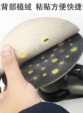 纸大美干磨砂6寸6孔植纸绒砂磨光机拉绒背绒片圆形黄色片150NBPMM