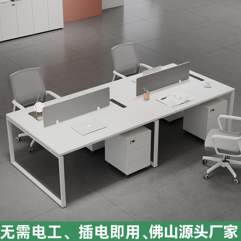 职员办公桌椅组合员工位办公室桌子简约现代4双四人位6人屏风卡座