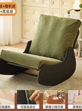 摇椅大休闲躺椅人阳台舒适可躺椅子单沙摇发懒75367人椅客厅久人