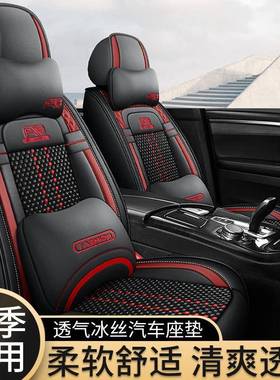 东风逍客02椅5款232/22/1/19/17/79616/152汽车坐垫四季通用全包