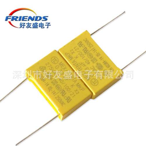 安规电容1X2275VAC0.P033UF275V/333KX2334MKP脚距130/5334K0.3UF