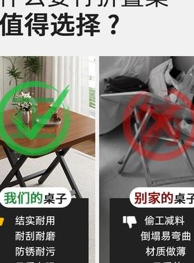 折叠餐桌便携式写夜市摆摊方桌家用小户型出租房可饭桌宿INL舍作