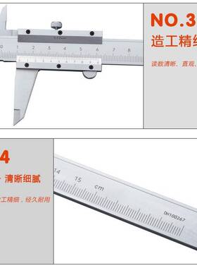 上工游标卡尺 划线尺刻度尺0-150/200/300mm四用线卡 带表数显尺