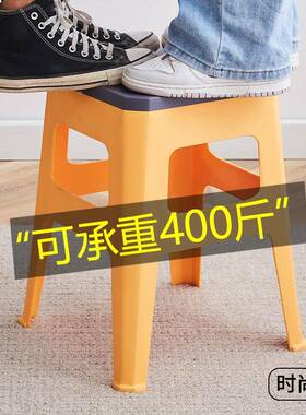 10个装）厚塑料特凳子QWT胶加厚成人家用客厅（餐桌椅熟高凳方凳