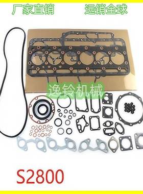 明斯A2康300大修包曲垫汽缸发动机汽YDZ缸床气门油封活塞环轴