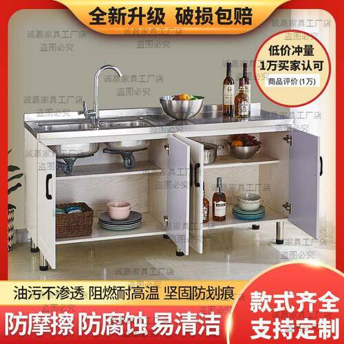 家用橱柜EPA简易加寓不锈钢厨房碗柜公出房农厚村用收纳橱租柜转
