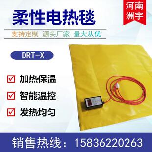 州594电热工毯业加热毯可调节郑温度种尺寸各工业电热毯
