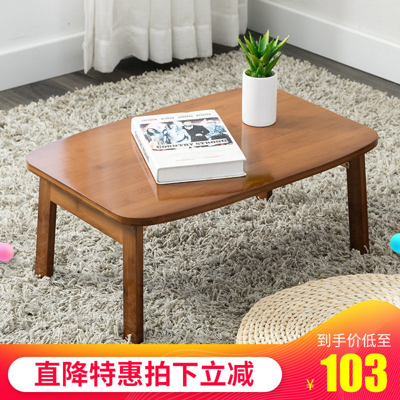 稳固小炕桌床上电脑桌懒人炕几家用折叠日式小茶几地桌矮桌飘窗桌