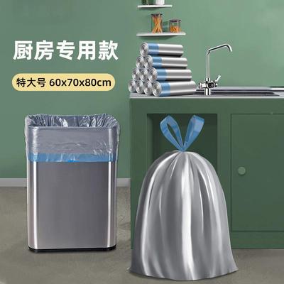 圾袋大垃号绳特大号房特大号家725用厨加抽厚手提式超大钢带