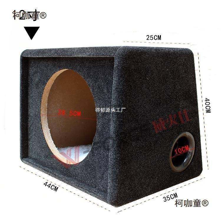 无源低音炮汽车绒空箱体10寸/12寸音箱箱体特可电脑便携式麦太保