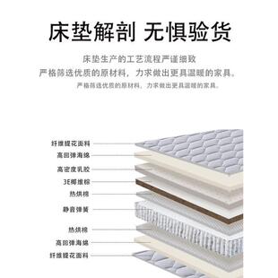 JM80海马喜赢门席梦思乳胶弹簧床垫3E椰棕黄麻软硬家8JBU用垫出租