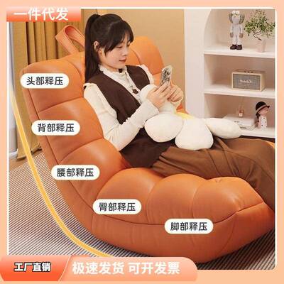 懒人沙发可躺可睡毛虫单榻人卧室小LJG沙发主卧躺椅榻阳台米休毛