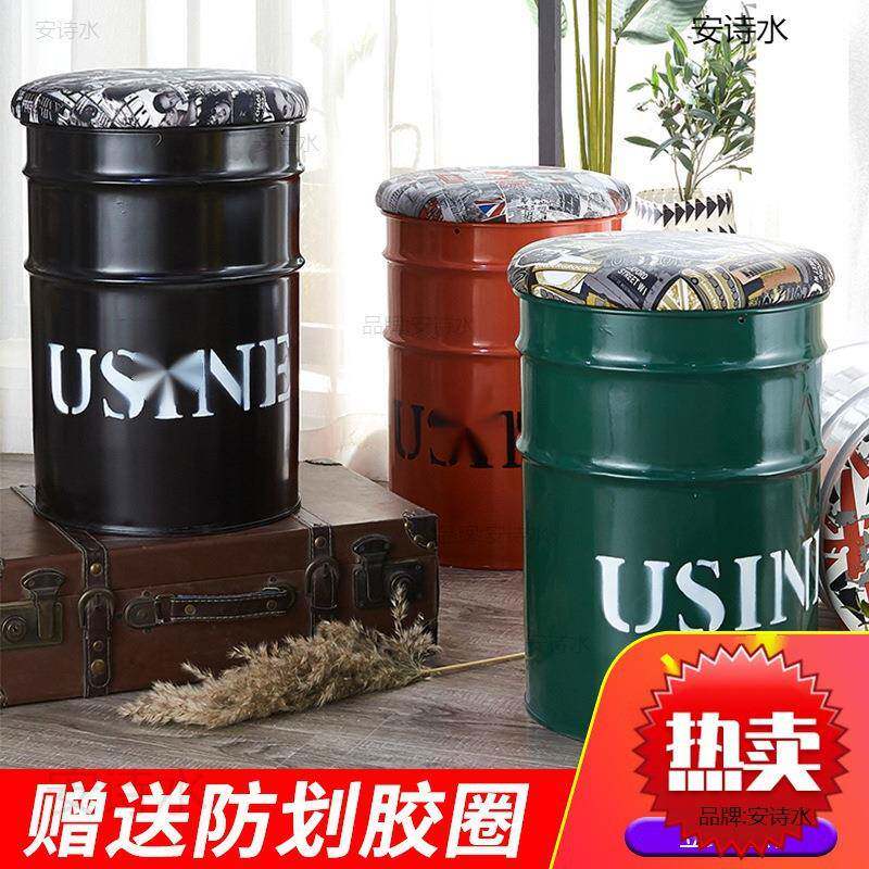 照油桶凳子时224尚纳圆个性服装店拍工收业风油桶铁桶铁艺漆桶凳