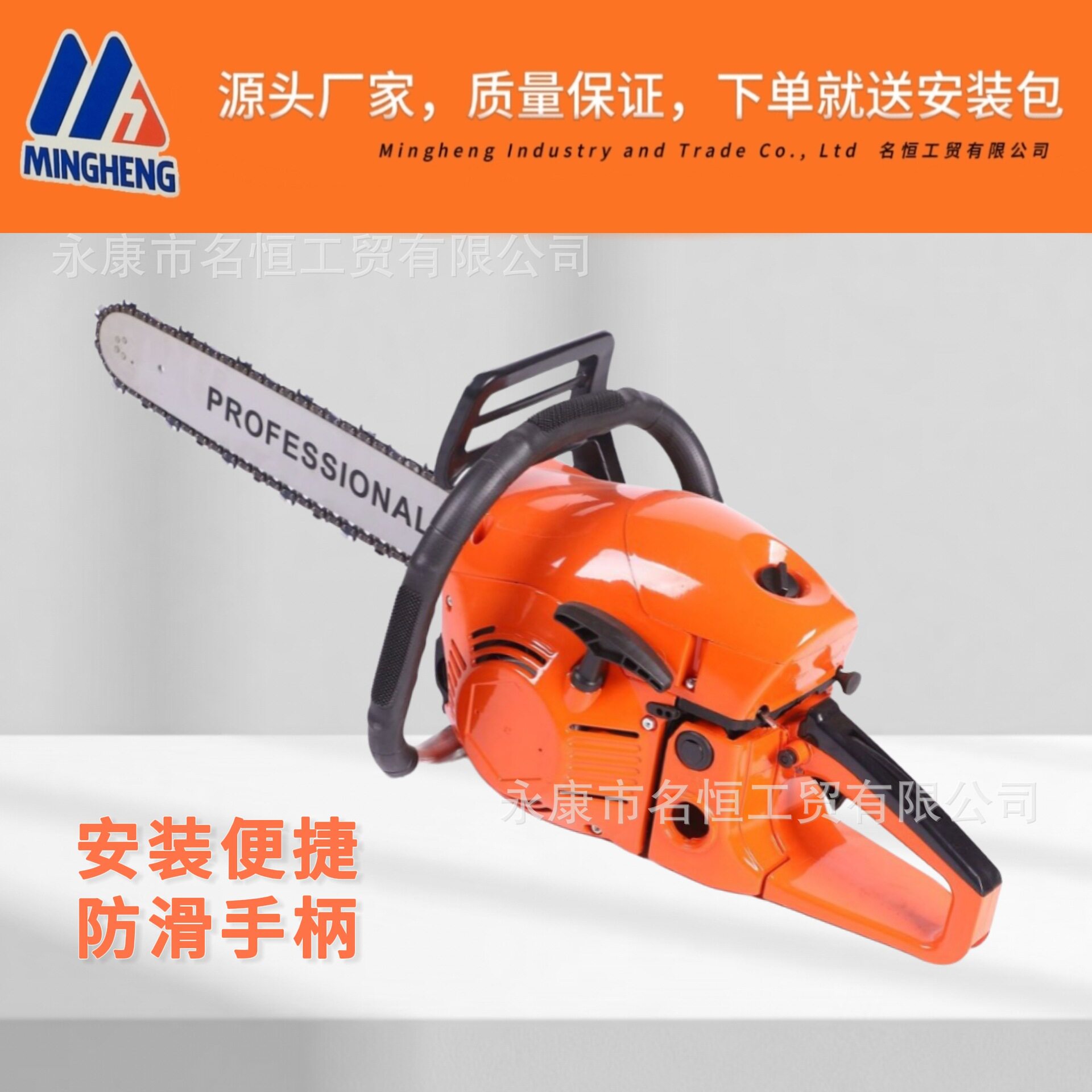 家用小型20寸汽油链锯砍树伐木
