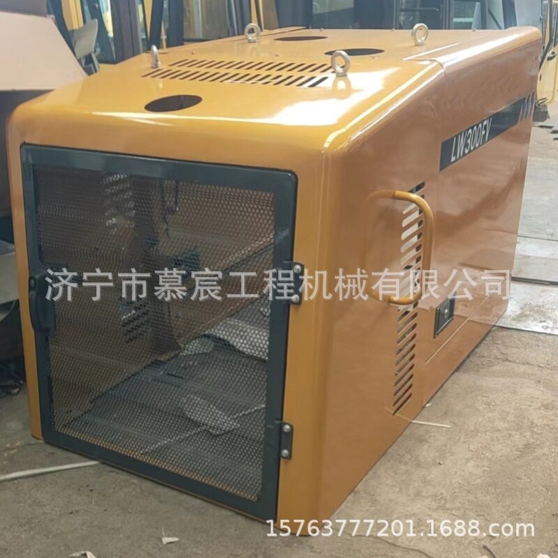 徐工300F装载机后机罩驾驶室
