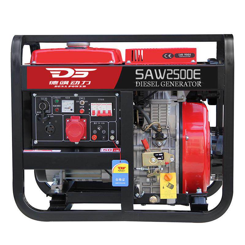 德飒动SAW2500E2力AW500小型2KW单E相S应急开架式便携家用柴油发