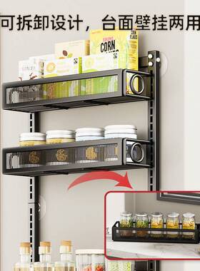 E6J免打孔厨房墙上置物架壁挂调料收纳多层储物架窄多功能门后置