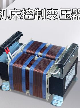 稳纳机床控制变压器JBK03-300VAJBKJBK2BK3JBK4，单相变JBK3-300J