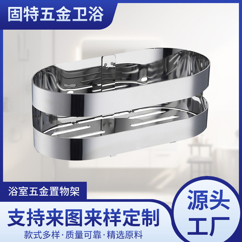 卫生间置物架浴室架子壁挂式墙上免打孔厕所洗漱台收纳架子洗手间