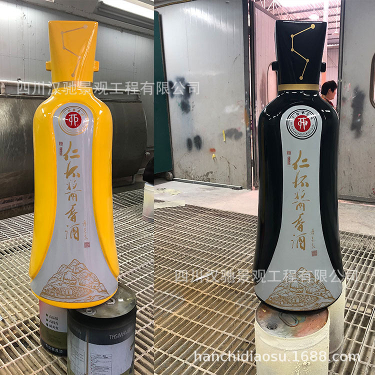 大件玻璃钢红酒仁怀酱香型饮品模型各种仿真酒瓶酒吧美陈摆件