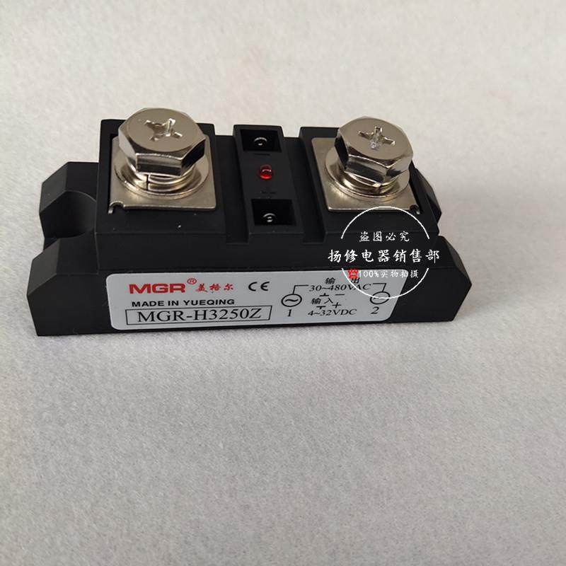 MGR-H35200Z3H310ZH3Z250H300Z工业级固态继MMP电器直流控制交流