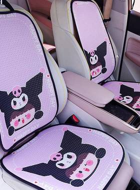 网气红坐垫夏季透爱保暖四垫季通用卡通子座椅可套车车QIM用单片