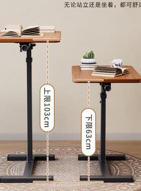 床桌可XVO移动升降电脑桌客厅沙发边几折叠桌家卧室用床边上书学