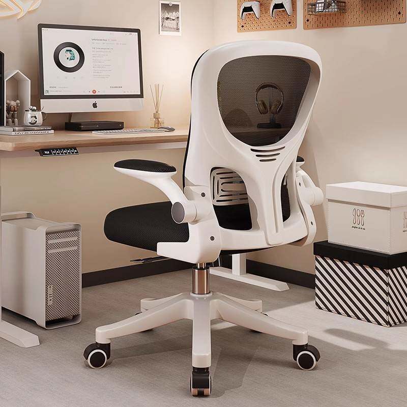 电脑椅子舒服久坐家用靠背办公座椅学生学习宿舍人体工学电竞转椅