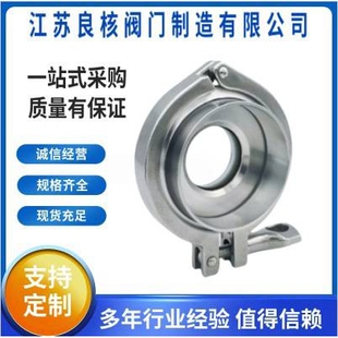 不锈钢卡箍式法兰玻璃视镜 快开管道玻璃视镜 不锈钢快装法兰视镜