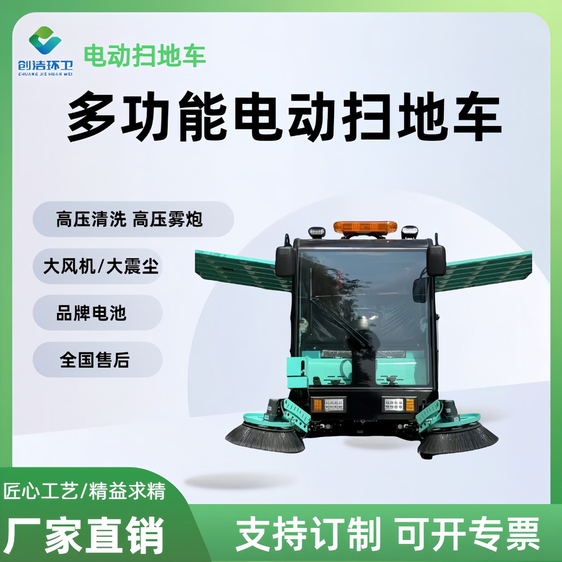 驾驶式电动扫地车 厂房车间清扫车 道路环卫小区吸尘扫地机