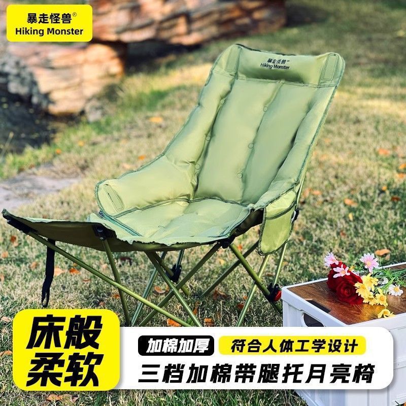懒人沙发折叠椅野餐露营月亮椅三档调节躺椅带脚托凳子椅懒人沙发