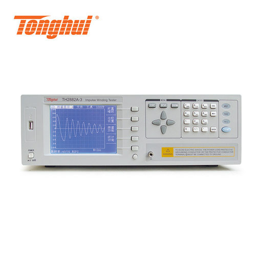 同惠TH2882A-3单通道TH2882A-5脉冲式线圈仪TH2882AS-5三相