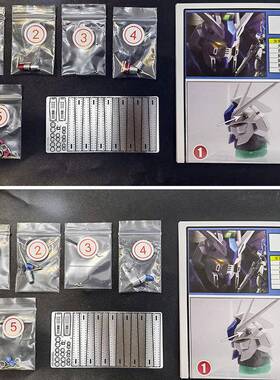 RG海牛金属套件+刻i片高蚀达模型RG1/144H-v金KHR属喷口细节改件