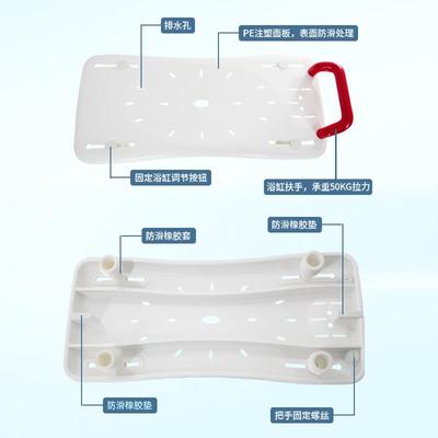 防滑浴缸坐板MK03017澡板沐浴缸坐凳内凳老人浴坐式座板洗放室浴