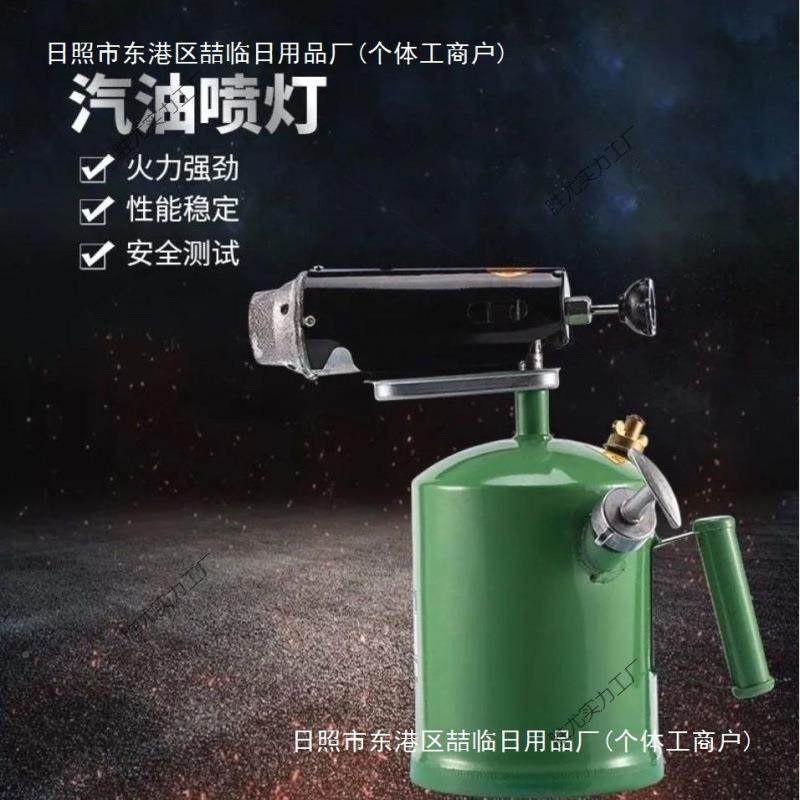 喷灯灯汽油APH德国喷工喷灯喷灯喷汽油防具水家用进烧毛器口柴油