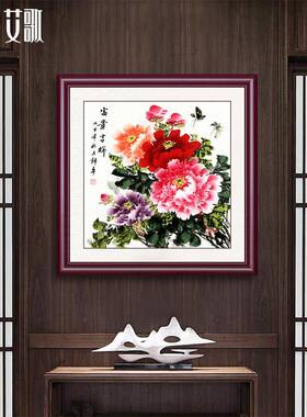方国花开富贵画小斗品丹图挂画玄关花鸟画客658厅牡过道装饰卧室
