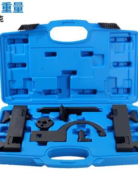 ZBZ路虎揽胜捷豹动XJXFXK5.05.T发机正时专用工具路虎发现034