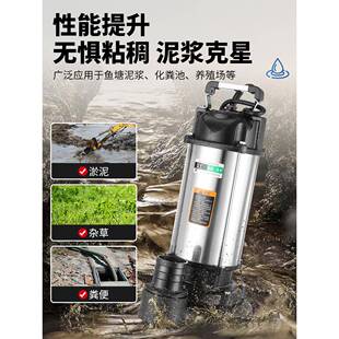 上元泥污浆泵无堵塞淤泥泵粪池清301淤抽粪鱼塘抽化泥沙塘切割式