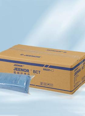 JEENO洁R洁诺BC干T超细纤百维布多功能工业布湿两用擦拭布68221GY
