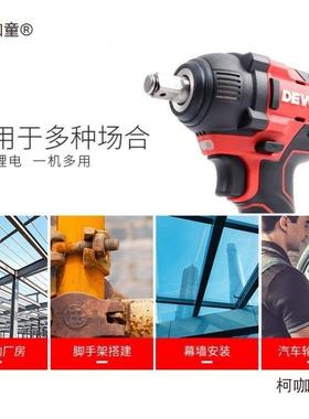 无刷电XFN麦动扳手大扭电力锂架子工大充电冲击汽修风炮友工具太