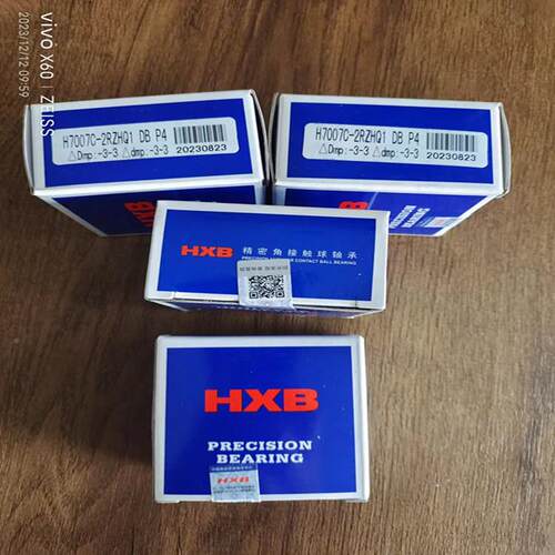 雕封机D轴承H7007C-刻2RZHQ1BP4主轴577密轴承雕刻机陶瓷球轴承