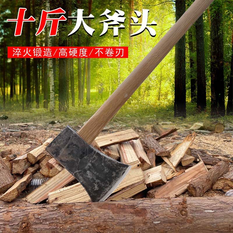 手工锻打加厚劈柴开山斧