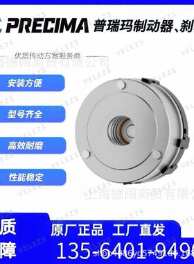 刹德国BAUE减速电机刹车ES027普瑞玛电制动器磁压TMQ力R盘线圈车