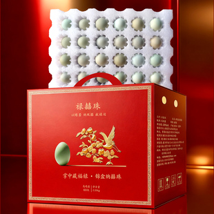 礼盒装60枚绿壳山鸡蛋新鲜正宗农村散养土鸡蛋40枚乌鸡蛋柴鸡蛋