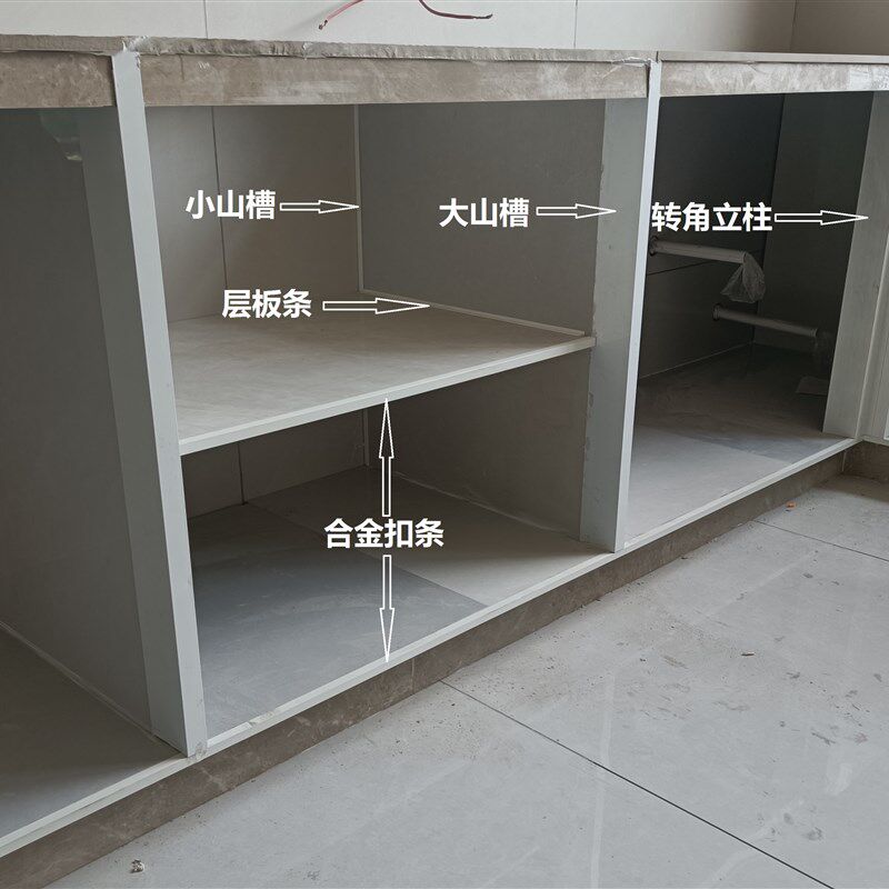瓷砖橱柜全套配件优质加厚铝合金定制大山槽立柱小山槽封边隔层