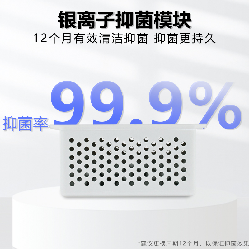 适配云鲸扫地机器人配件J/J Lite水箱专用银离子抗菌模块耗材