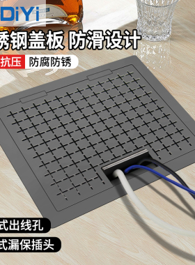 不锈钢黑色防腐防锈开启式多媒体升降式大空间舞台纯平防滑地插盒
