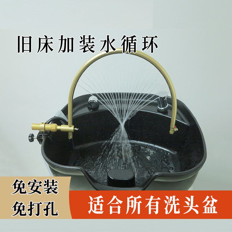 洗头床加装水循环流水仪器恒温头疗机熏蒸养生头疗床头道汤白转黑